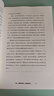 【諾獎得主推薦】混合信號 尤里?格尼茨 著 行為經(jīng)濟學(xué)領(lǐng)域 贏得市場、鼓勵創(chuàng)新、培養(yǎng)用戶習(xí)慣背后的激勵機制 中信出版社圖書 曬單實拍圖