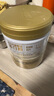 湯臣倍健星鉆蛋白粉650g 含免疫球蛋白乳清蛋白粉 成人中老年增強免疫力 曬單實拍圖