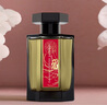 L'Artisan Parfumeur阿蒂仙之香【定制服務(wù)】靈感啟源系列香水100ml 七夕情人節(jié)禮物送男友送男生 隱凡之路馥郁版香水 100ml 曬單實拍圖