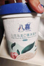 八喜 冰淇淋 白桃烏龍口味550g*1桶 家庭裝 生牛乳冰淇淋桶裝 曬單實(shí)拍圖