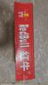 紅牛（RedBull）維生素?；撬犸嬃?250ml*24罐 功能飲料 曬單實(shí)拍圖