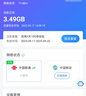 中興流量大師5G 2025款新品M3隨身wifi雙網(wǎng)通免插卡移動(dòng)無(wú)線(xiàn)上網(wǎng)卡車(chē)載筆記本電腦熱點(diǎn)無(wú)限流量便攜式 M3 逸光銀【 全程5G不限速 雙網(wǎng)切換 】頂配版 5G系列，中興官方流量  |  網(wǎng)速高達 曬單實(shí)拍圖