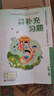 布魯奇我的世界磁力方塊兒童玩具3-6歲磁力積木大顆粒益智玩具男孩禮物 曬單實(shí)拍圖