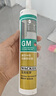 瓦克（WACKER）GM玻璃膠通用型廚衛(wèi)密封膠美容膠中性耐候門窗硅酮膠結(jié)構(gòu)膠白色 曬單實(shí)拍圖