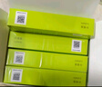 珍視明小黃鴨葉黃素護(hù)眼貼少年型45對(duì)眼貼膜青少年學(xué)生兒童通用冷敷眼膜 曬單實(shí)拍圖