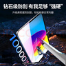 綠聯(lián)適用iPad11/10抗藍(lán)光鋼化膜11英寸A16芯片2025款平板電腦2022款第十代10.9英寸蘋果平板屏幕保護(hù)膜 曬單實(shí)拍圖