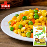 云山半低脂肪什錦蔬菜1kg 0添加劑 新鮮玉米粒胡蘿卜青豆 半加工蔬菜 曬單實(shí)拍圖