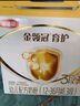 伊利金領(lǐng)冠育護(hù)【5倍DHA好腦力】幼兒奶粉3段(1-3歲)1200g*4整箱裝 曬單實(shí)拍圖
