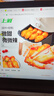 上鮮 奧爾良雞翅 2斤 (翅中1斤+翅根1斤)冷凍 烤翅炸翅清真食品 曬單實(shí)拍圖