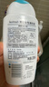 芳芯（femfresh）【樂(lè )動(dòng)芯】運動(dòng)健身250mL  女性私密處護理清潔洗液 曬單實(shí)拍圖