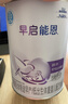 雀巢（Nestle）早啟能恩1段400克嬰幼兒特殊配方奶粉 適合早產(chǎn)低出生體重兒含DHA 【入會(huì )享優(yōu)惠價(jià)】1罐 曬單實(shí)拍圖