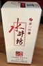 水井坊 臻釀八號 52度 500ml*6瓶 整箱裝 濃香型白酒  曬單實(shí)拍圖