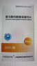 [迪賽諾]富馬酸丙酚替諾福韋片 25mg*30片/盒 曬單實(shí)拍圖