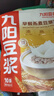 九陽豆?jié){燕麥豆?jié){粉10條*25g高膳食纖維豆?jié){內(nèi)含燕麥片 曬單實(shí)拍圖