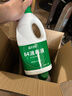 藍月亮 84消毒液1.2kg*4瓶 地板玩具家居衣物消毒水殺菌率99.999% 曬單實(shí)拍圖