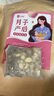 金泰康產(chǎn)后月子泡腳中藥包40g*20包艾草包產(chǎn)婦泡澡洗頭女士專(zhuān)用驅(qū)寒恢復(fù) 曬單實(shí)拍圖