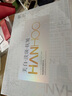 韓后臻萃精華水乳套裝美白淡斑緊致保濕化妝品護膚品全套禮盒生日禮物 曬單實拍圖