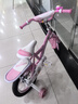 永久（FOREVER）兒童自行車(chē)6-10歲男女寶寶款腳踏車(chē) 公主粉14寸適用身高95-115cm 曬單實(shí)拍圖