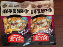 好人家老壇酸菜魚(yú)調料  嚴控工藝1袋煮3斤魚(yú)一料多用調料350g  曬單實(shí)拍圖
