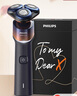 飛利浦（PHILIPS）【周杰倫推薦】電動剃須刀旋護5系青春版活力橙禮盒 SkinEase智能刮胡刀 七夕禮物送老公 國家補貼 曬單實拍圖