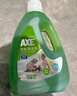 斧頭牌（AXE）地板清潔劑抑菌地板水瓷磚木板大理石通用去污地板清洗液拖地液 茉莉清香 2L 曬單實(shí)拍圖
