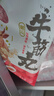 潮庭正宗手打潮汕牛肉丸1斤+牛筋丸1斤 非遺技藝 火鍋食材燒烤關東煮 曬單實拍圖