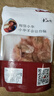 海鮮頌即食大蝦干烤蝦干蝦仁干海蝦干海產(chǎn)干貨零食干蝦海鮮特產(chǎn)源頭直發(fā) 烤蝦干XL 凈重500g 曬單實(shí)拍圖
