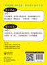 圖解零基礎(chǔ)英語(yǔ)語(yǔ)法 曬單實(shí)拍圖