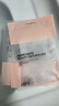 HBN酵母水光嫩膚面膜+熊果苷煥亮面膜2.0補(bǔ)水保濕七夕情人節(jié)禮物 曬單實(shí)拍圖