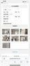 林內(nèi)（Rinnai）【小蠻腰】【國(guó)家補(bǔ)貼立減15%】燃?xì)鉄崴魈烊粴忪o音節(jié)能13升全新升級(jí)CPU 13/16/20/24GT11/PB2 13L 【全國(guó)聯(lián)保13升】RUS-13GT11 曬單實(shí)拍圖