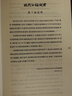 【現(xiàn)貨+京東快遞配送】現(xiàn)代漢語詞典第7版 商務(wù)印書館最現(xiàn)代漢語字典新華詞典新版2025第七版非第9版 中小學(xué)生工具書初中高中通用漢語大詞典 曬單實(shí)拍圖