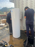 海爾（Haier）智家出品Leader 空氣能熱水器家用200升熱泵包安裝變頻一級(jí)能效節(jié)能電輔熱R32冷媒 LKF200-PF7U1 曬單實(shí)拍圖