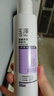 玉澤舒緩多效柔膚水200ml（爽膚水化妝水護膚水補水保濕） 曬單實拍圖