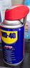 WD-40家用門鎖潤滑油機(jī)械縫紉機(jī)金屬門窗合頁芯軸鉸鏈除防銹噴劑220ml 曬單實(shí)拍圖