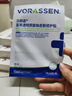 沃朗森醫(yī)用面膜械字號冷敷貼醫(yī)美術后補水修復敷料祛痘印消炎透明質(zhì)酸鈉 曬單實拍圖