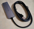 綠聯(lián) USB3.0擴(kuò)展器擴(kuò)展塢 高速4口集線器HUB拓展塢分線器筆記本臺式電腦一拖多口轉(zhuǎn)換器轉(zhuǎn)接頭延長線 曬單實拍圖