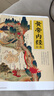 【當(dāng)當(dāng)】黃帝內(nèi)經(jīng)全集 黃帝內(nèi)經(jīng)皇帝內(nèi)經(jīng)漫畫(huà)版 全譯圖解版 中醫(yī)養(yǎng)生本源之書(shū) 跟著黃帝內(nèi)經(jīng)學(xué)養(yǎng)生 黃帝內(nèi)經(jīng)全集 曬單實(shí)拍圖