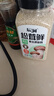 辰澗減鹽松茸鮮 320g 代替鹽雞精味精零無添加防腐劑品煲湯炒菜提鮮 【健康減鹽】1瓶嘗鮮價(jià) 曬單實(shí)拍圖