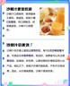 九芝堂【100%原果漿】沙棘原漿 50ml*30瓶鮮果生榨NFC沙棘汁中秋節(jié)禮品 曬單實拍圖