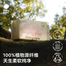 babycare面膜柔巾嬰兒干濕兩用一次性洗臉巾小熊巾加厚綿柔巾 80抽*1包 曬單實(shí)拍圖