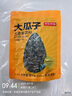 京東京造五香瓜子418g毛嗑大瓜子堅(jiān)果炒貨葵花籽辦公室休閑零食香瓜子 曬單實(shí)拍圖