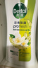 滴露（Dettol）沐浴露男士持久留香滋潤保濕 茉莉綠茶香950g女士用沐浴乳液 曬單實拍圖