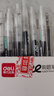 得力（deli）速干按動(dòng)刷題筆 雙珠ST筆頭0.5mm學(xué)生中性筆考試筆雙核芯刷題筆 黑色12支/盒S08-E 曬單實(shí)拍圖