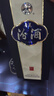 汾酒 青花20 清香型白酒 商務宴請送禮白酒 53度 500mL 6瓶 新老款包裝隨機發(fā)貨 曬單實拍圖