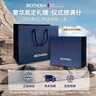 碧歐泉男士水動(dòng)力爽膚水200ml*2保濕補水生日禮物送男友禮盒 曬單實(shí)拍圖