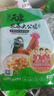 溫氏 供港農(nóng)養(yǎng)大公雞3.6斤 冷凍高品質(zhì)林地大公雞走地雞 雞肉 曬單實(shí)拍圖