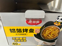 美麗雅空氣炸鍋錫紙盤18.5cm*40只炸鍋烤箱專用鋁箔紙烘培烤盤 曬單實拍圖