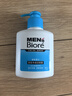 碧柔（Biore）清爽去油深層清潔洗面奶男士保濕潔面露150ml 溫和潔面去角質(zhì)自營(yíng) 曬單實(shí)拍圖