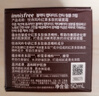 悅詩(shī)風(fēng)吟（Innisfree）紅茶多肽面霜50ml煙酰胺補(bǔ)水鎖水抗皺提拉緊致淡化皺紋 曬單實(shí)拍圖