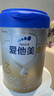 愛他美（Aptamil）卓傲幼兒配方奶粉3段（12—36月齡） 800g*1罐  愛他美卓傲 曬單實(shí)拍圖